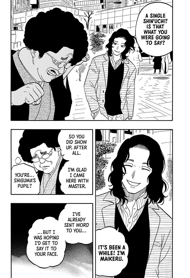 Akane-Banashi Chapter 105 - Page 20