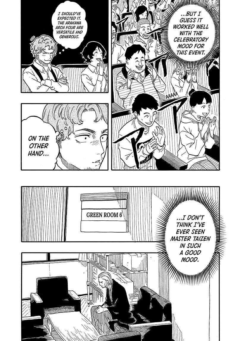 Akane-Banashi Chapter 105 - Page 3