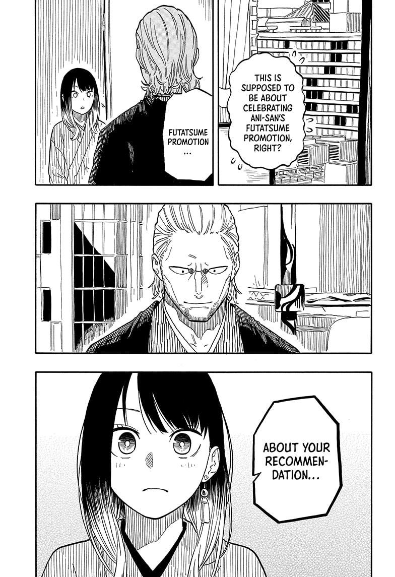 Akane-Banashi Chapter 105 - Page 7