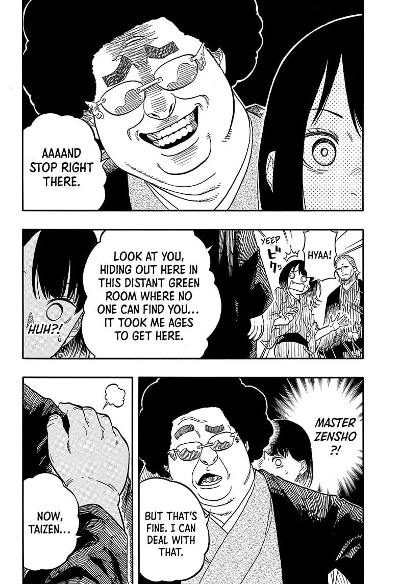 Akane-Banashi Chapter 105 - Page 8