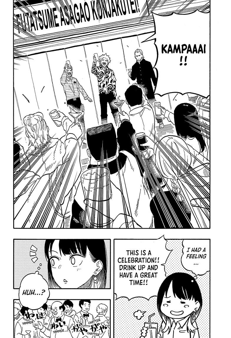 Akane-Banashi Chapter 106 - Page 12