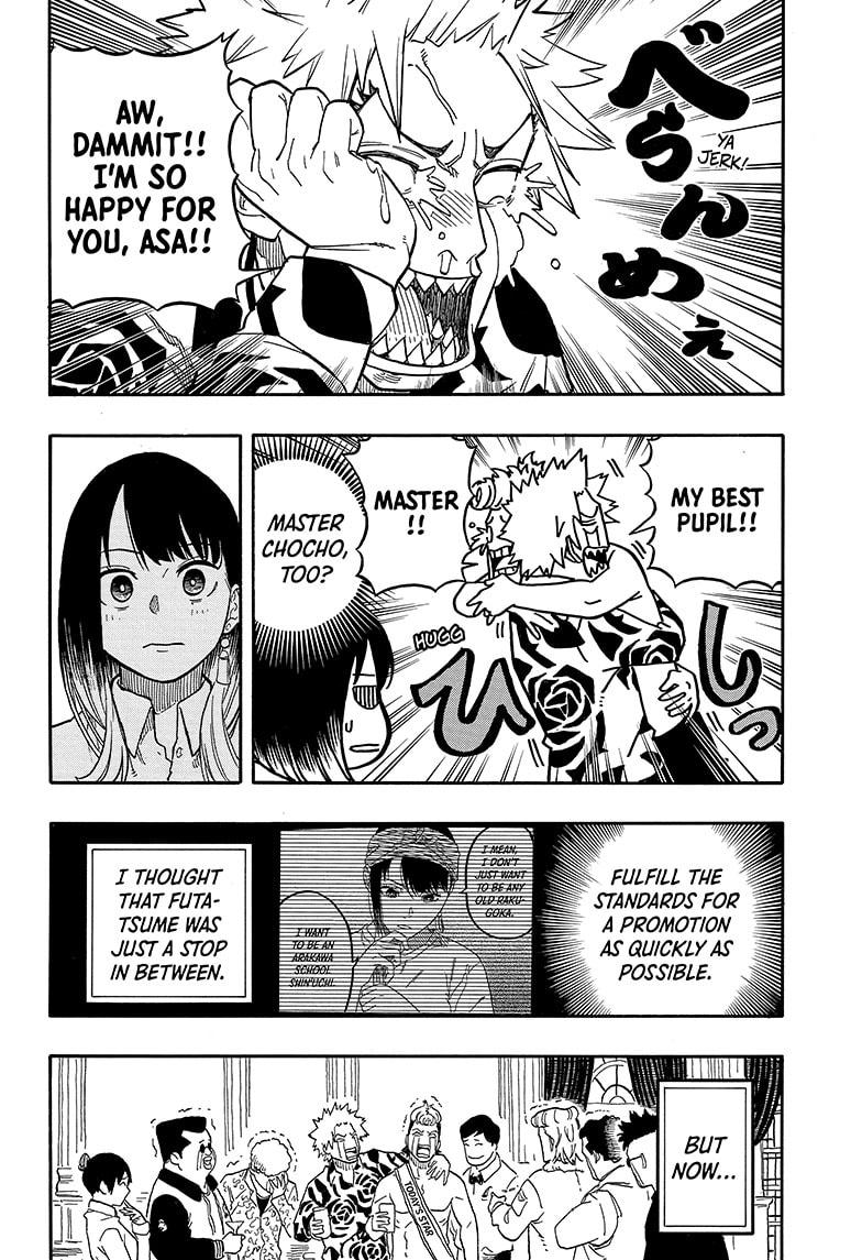 Akane-Banashi Chapter 106 - Page 16