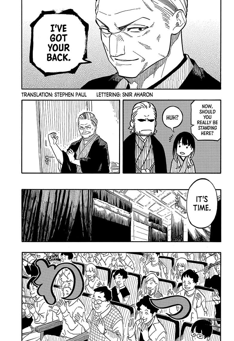 Akane-Banashi Chapter 106 - Page 3