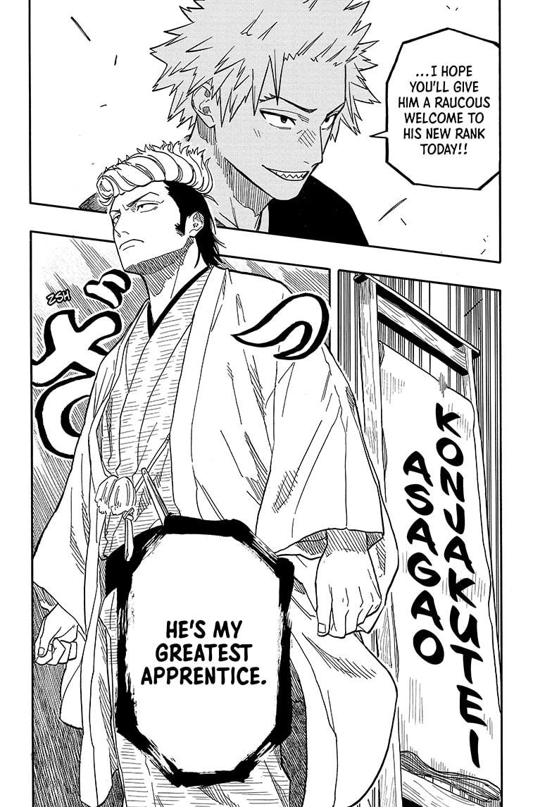 Akane-Banashi Chapter 106 - Page 6