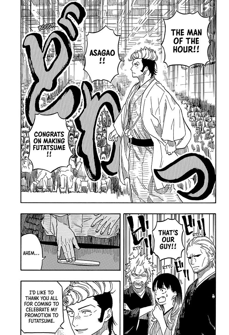 Akane-Banashi Chapter 106 - Page 7