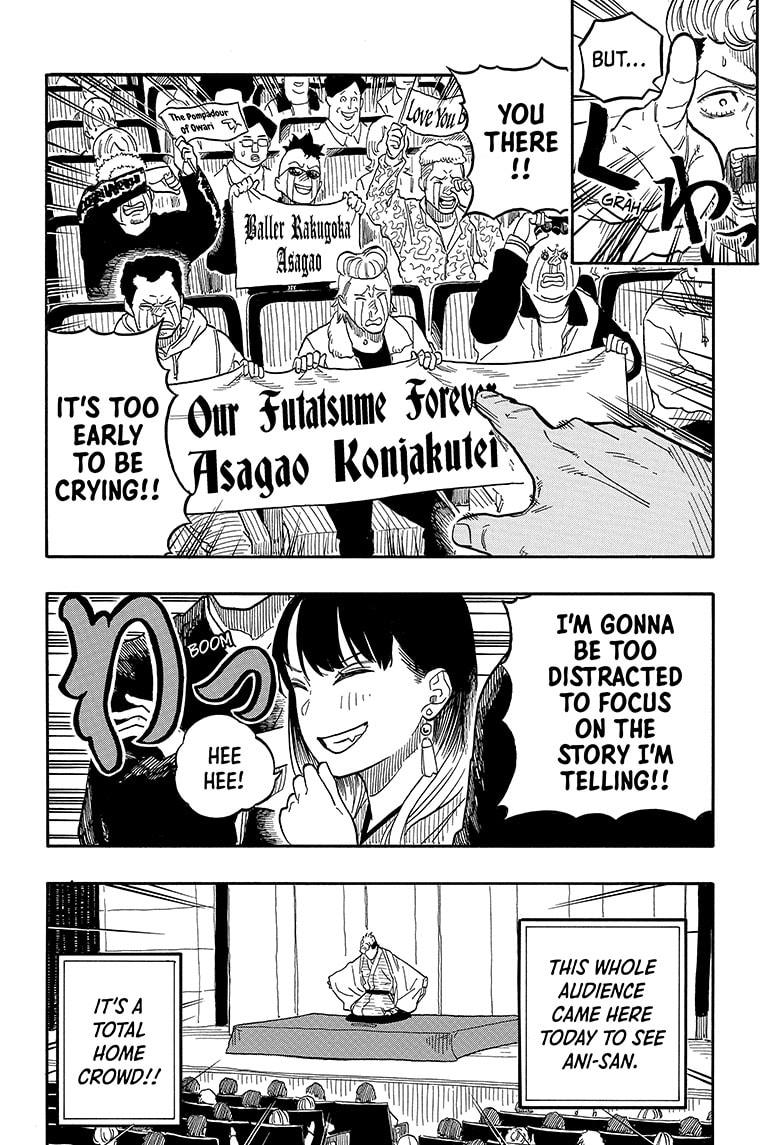 Akane-Banashi Chapter 106 - Page 8