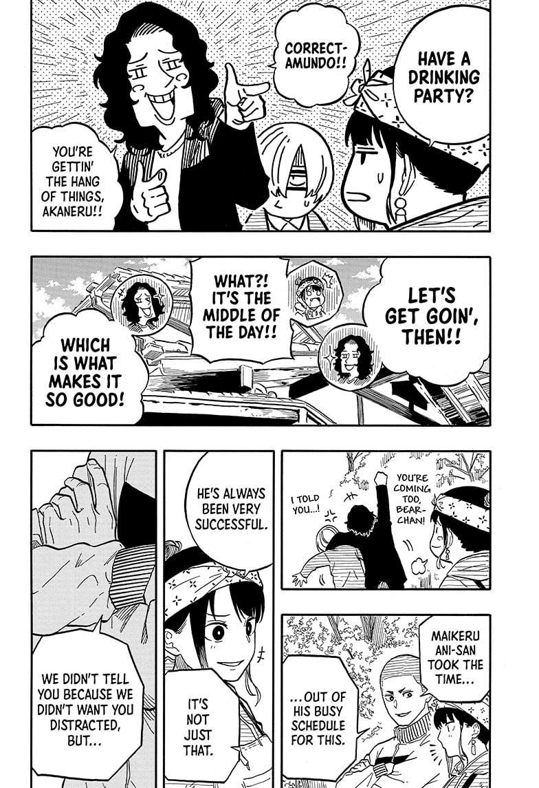 Akane-Banashi Chapter 107 - Page 17