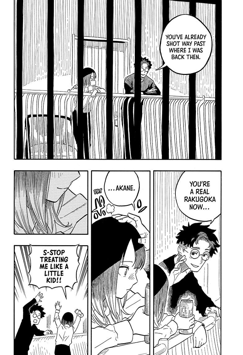 Akane-Banashi Chapter 107 - Page 4