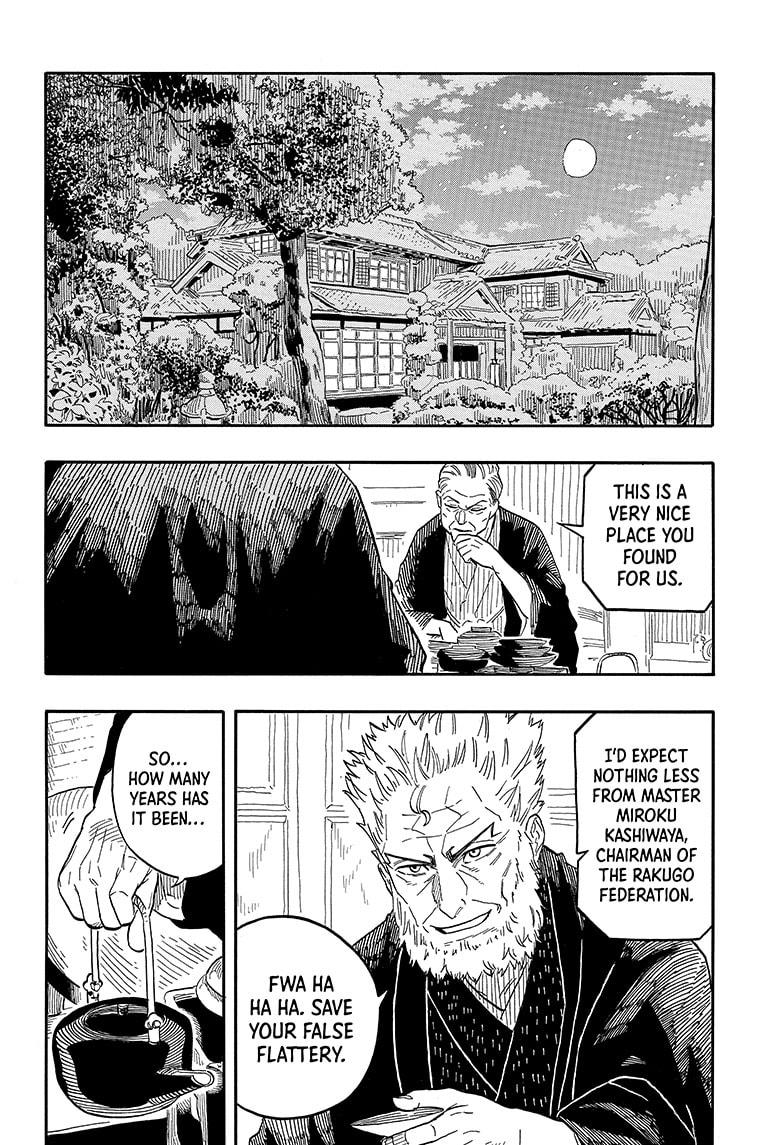Akane-Banashi Chapter 107 - Page 7