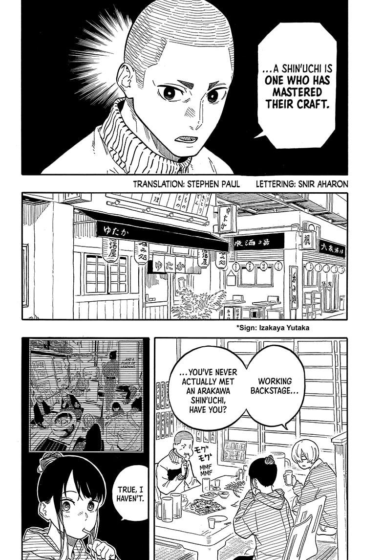 Akane-Banashi Chapter 108 - Page 2