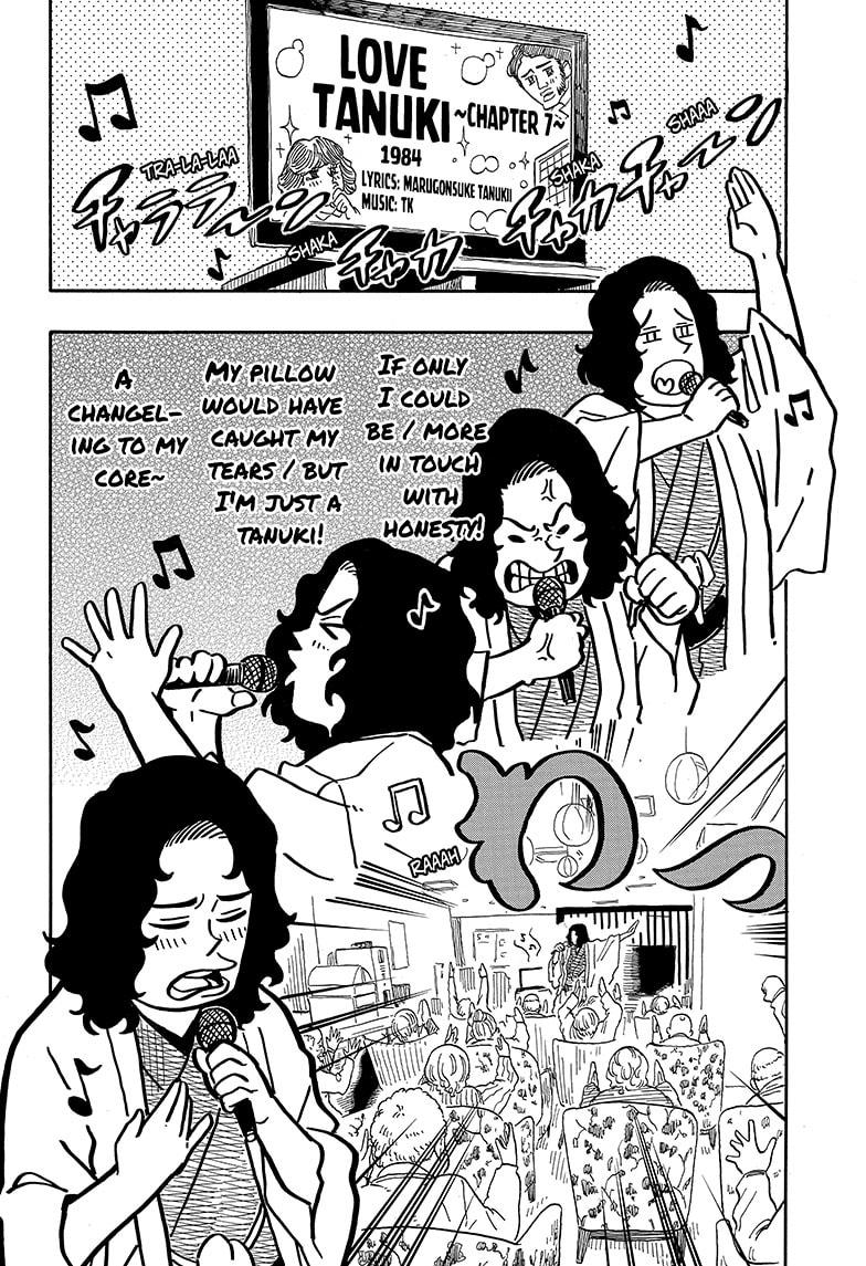 Akane-Banashi Chapter 108 - Page 12