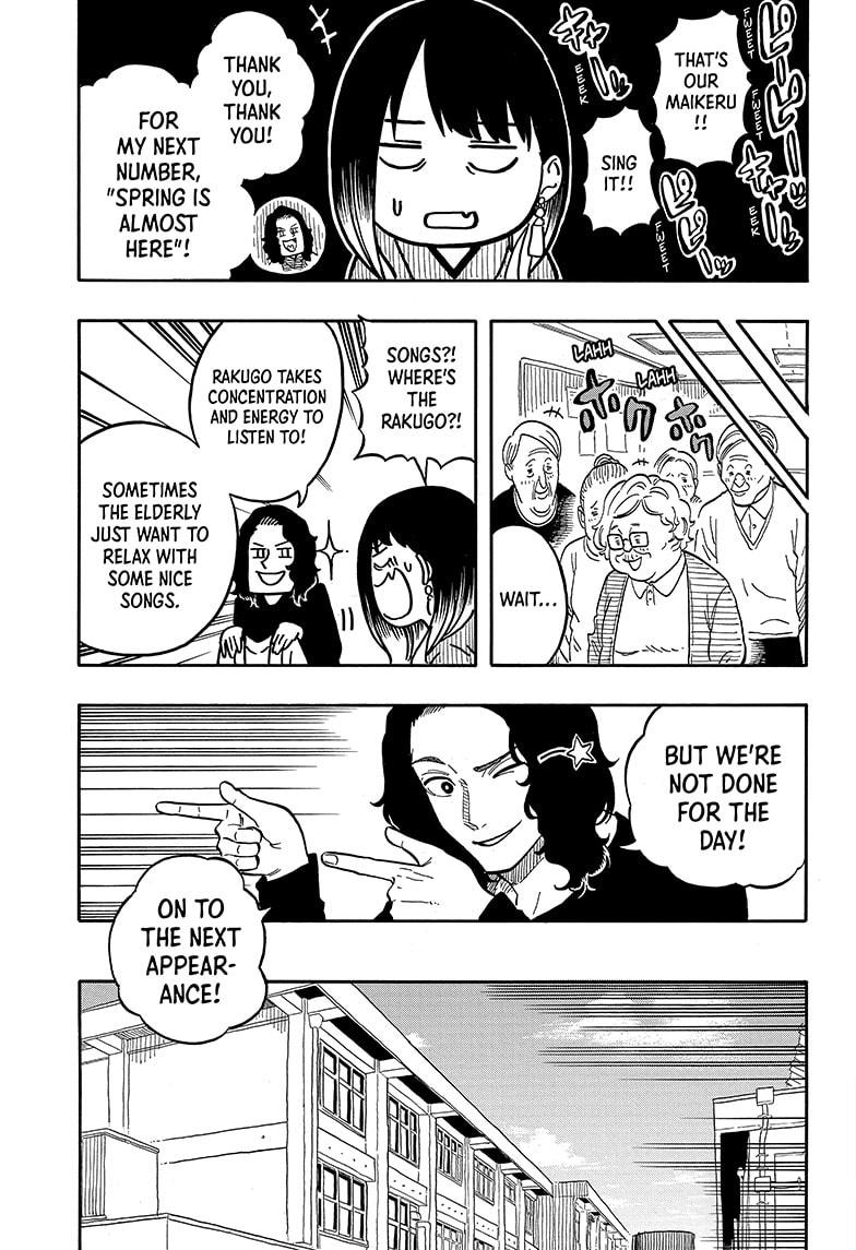 Akane-Banashi Chapter 108 - Page 13