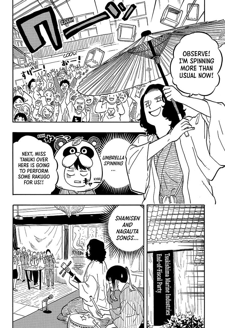 Akane-Banashi Chapter 108 - Page 14
