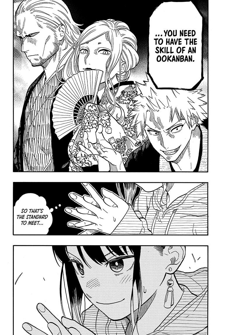 Akane-Banashi Chapter 108 - Page 4