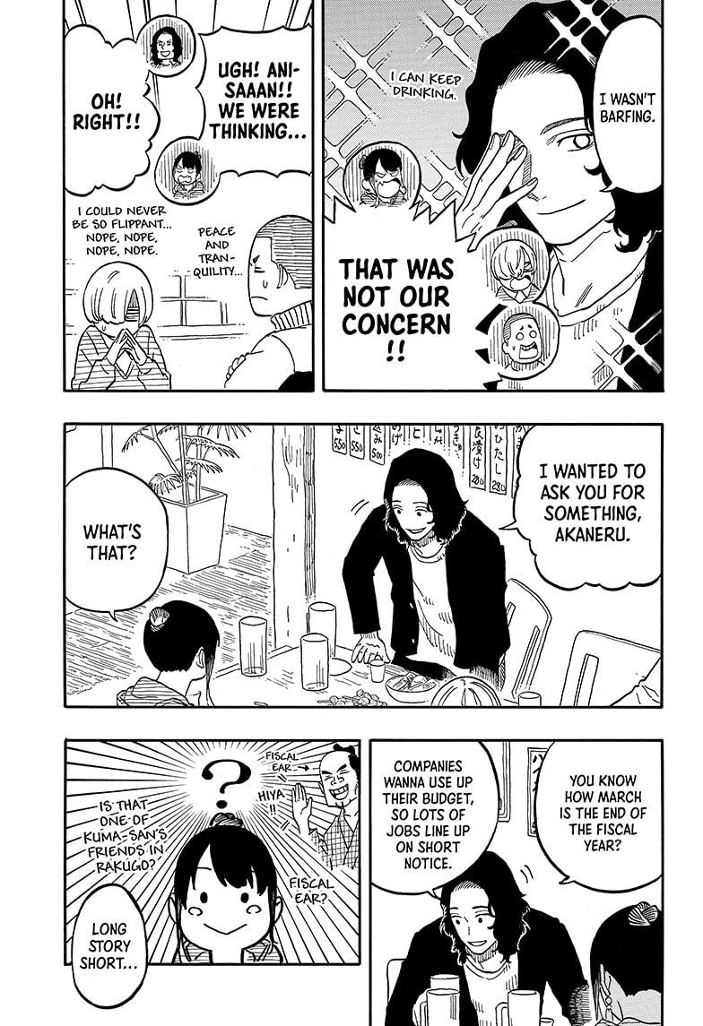 Akane-Banashi Chapter 108 - Page 7