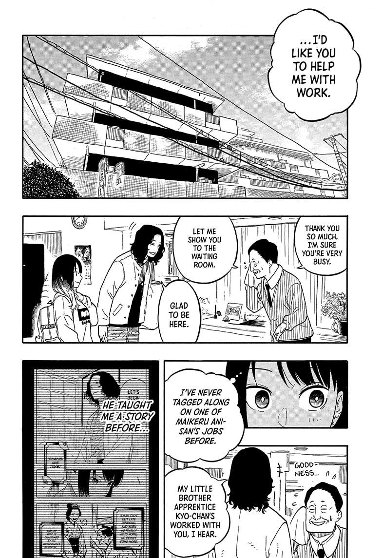 Akane-Banashi Chapter 108 - Page 8