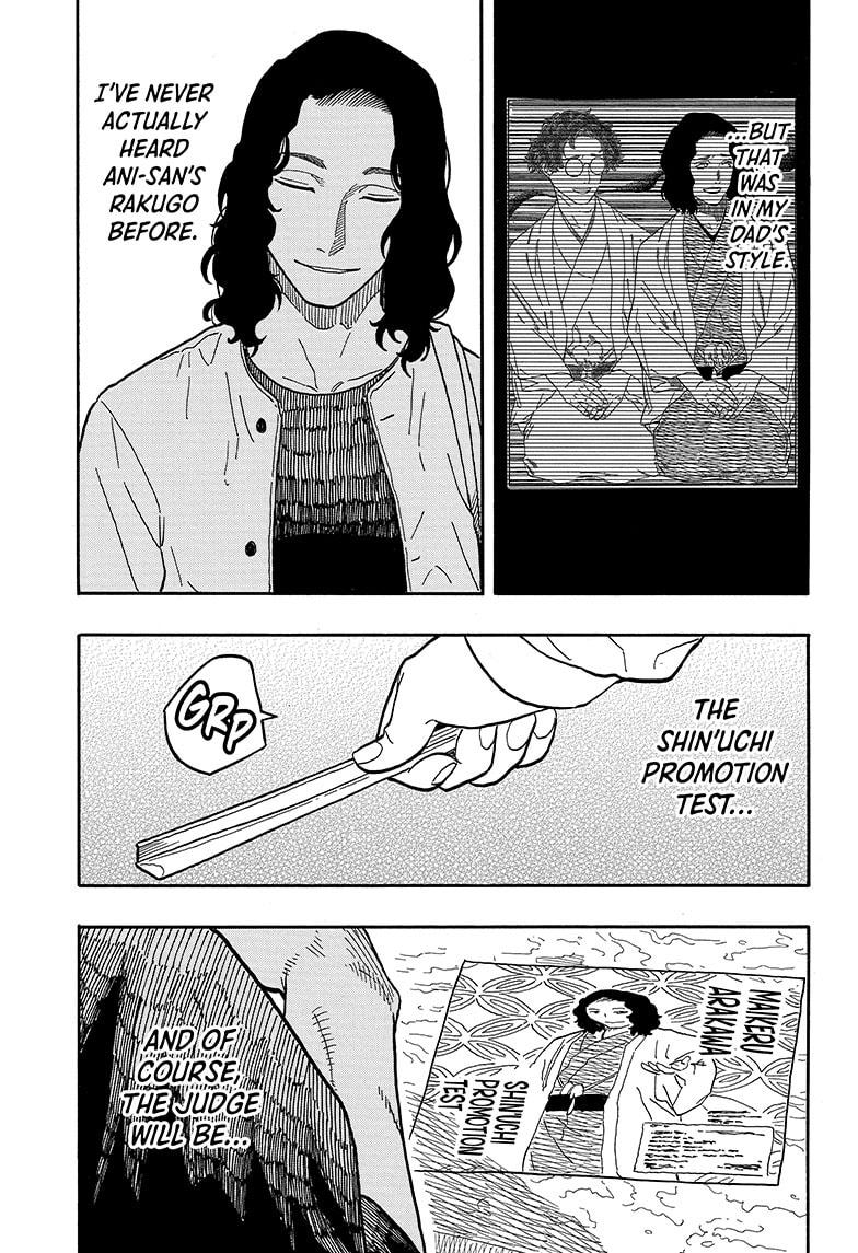 Akane-Banashi Chapter 108 - Page 9