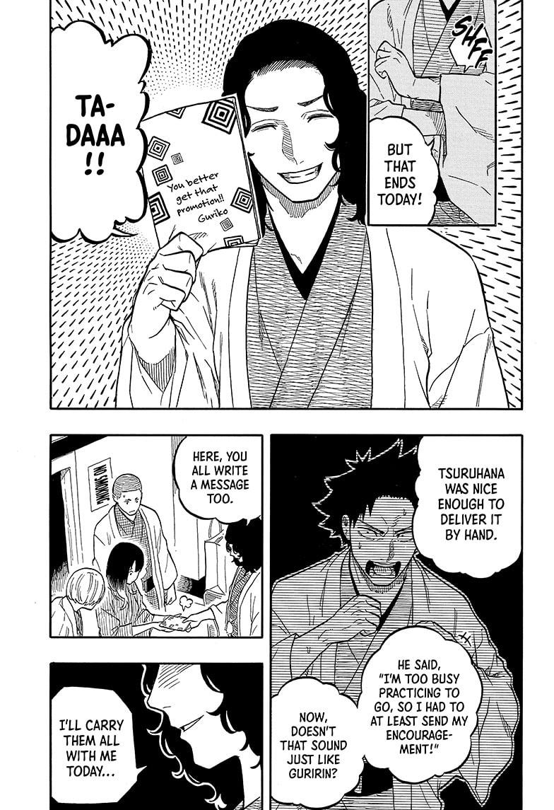 Akane-Banashi Chapter 109 - Page 11