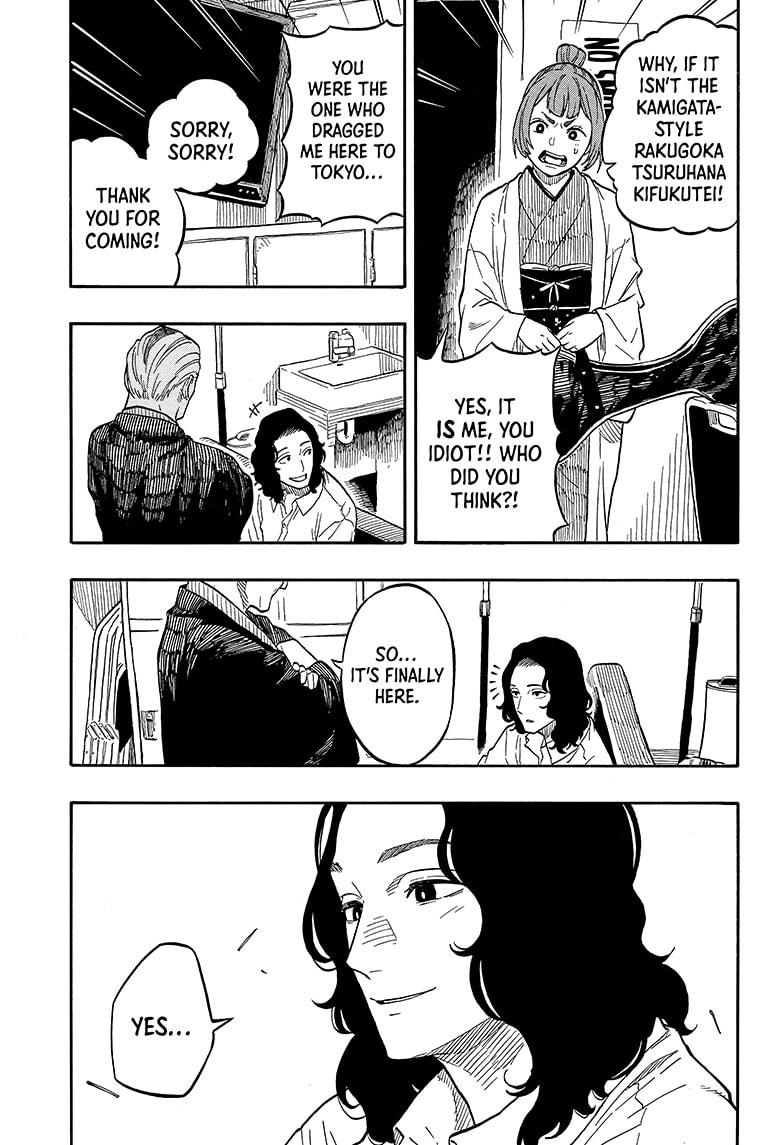 Akane-Banashi Chapter 109 - Page 5