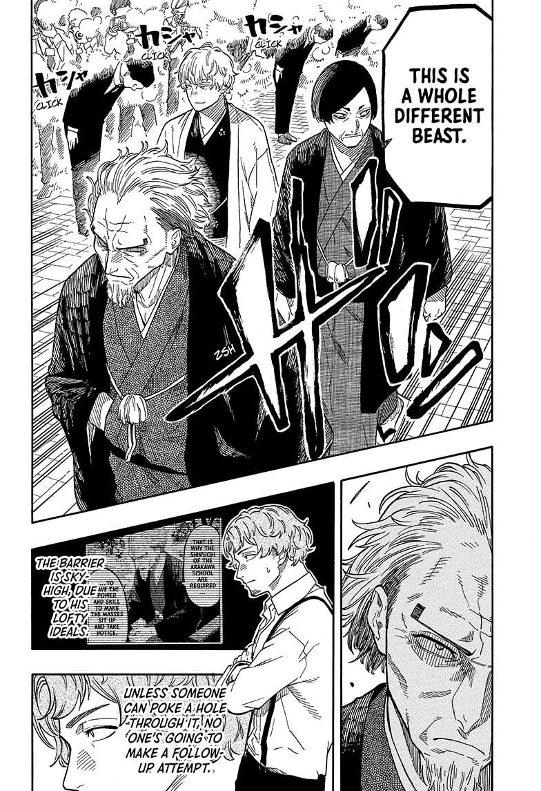 Akane-Banashi Chapter 109 - Page 8