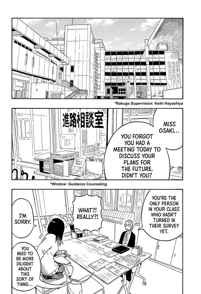 Akane-Banashi Chapter 11 - Page 2