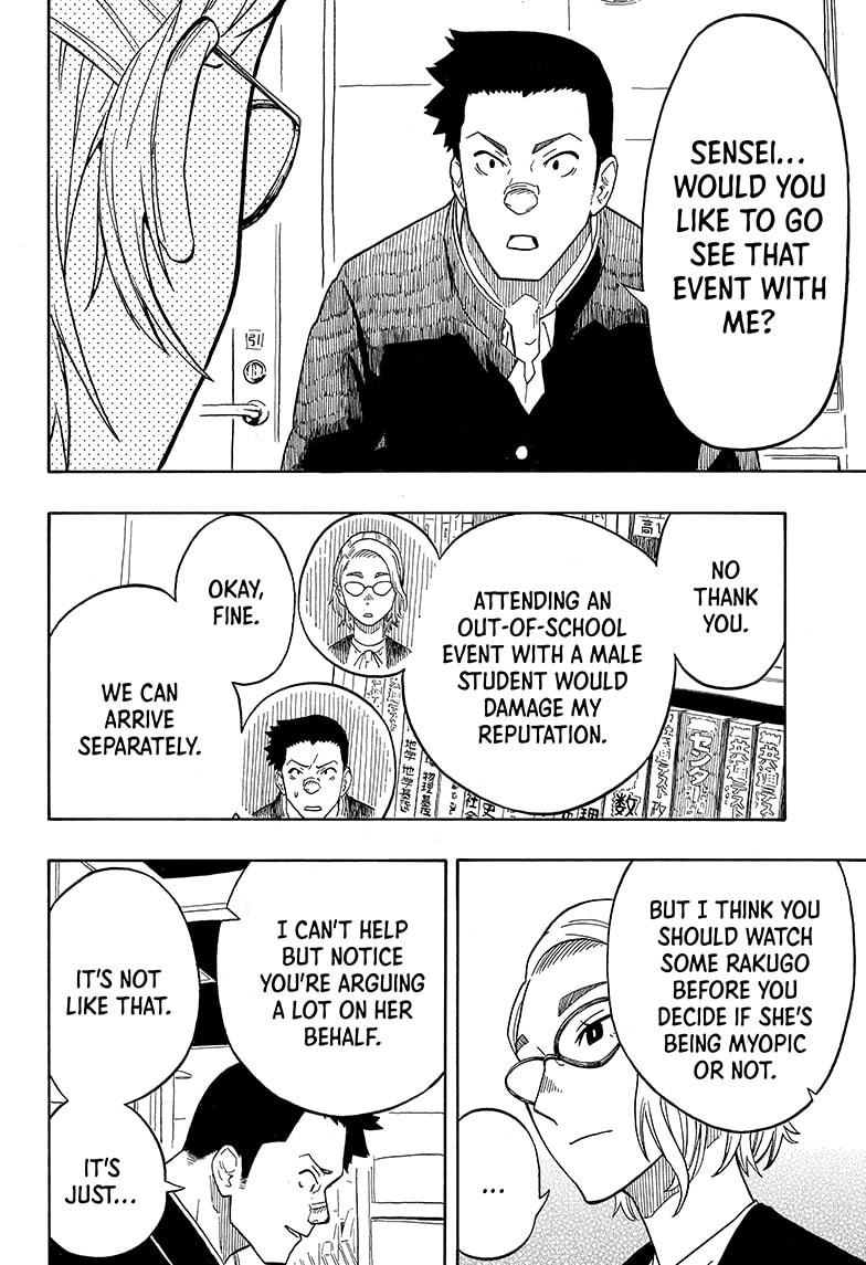 Akane-Banashi Chapter 11 - Page 14