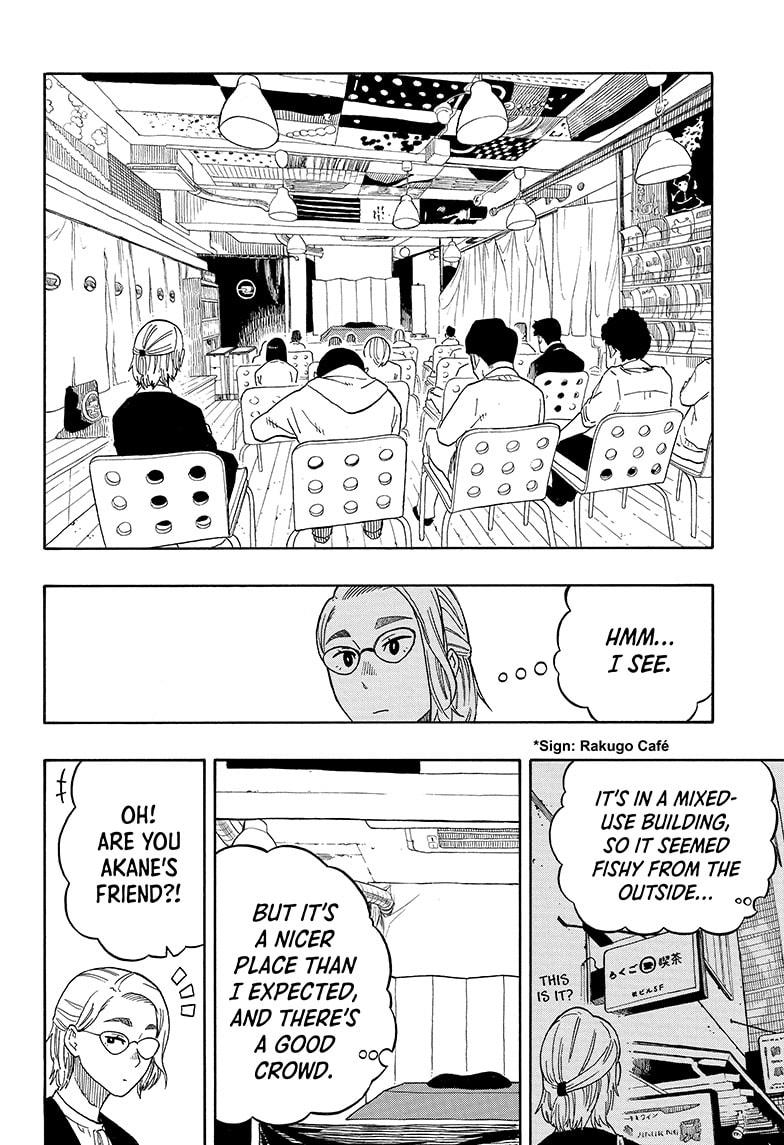 Akane-Banashi Chapter 11 - Page 16