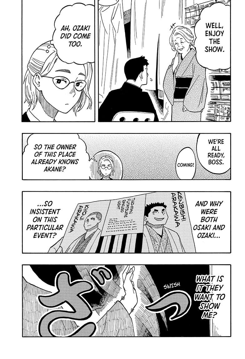Akane-Banashi Chapter 11 - Page 17