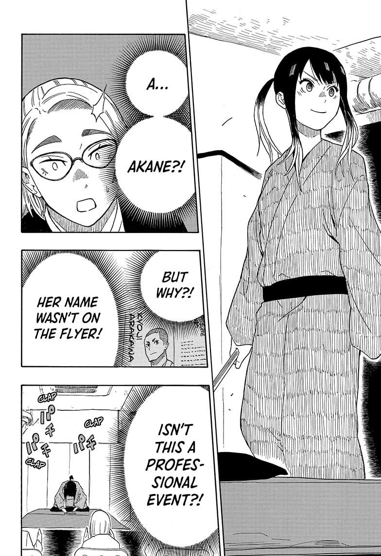 Akane-Banashi Chapter 11 - Page 18