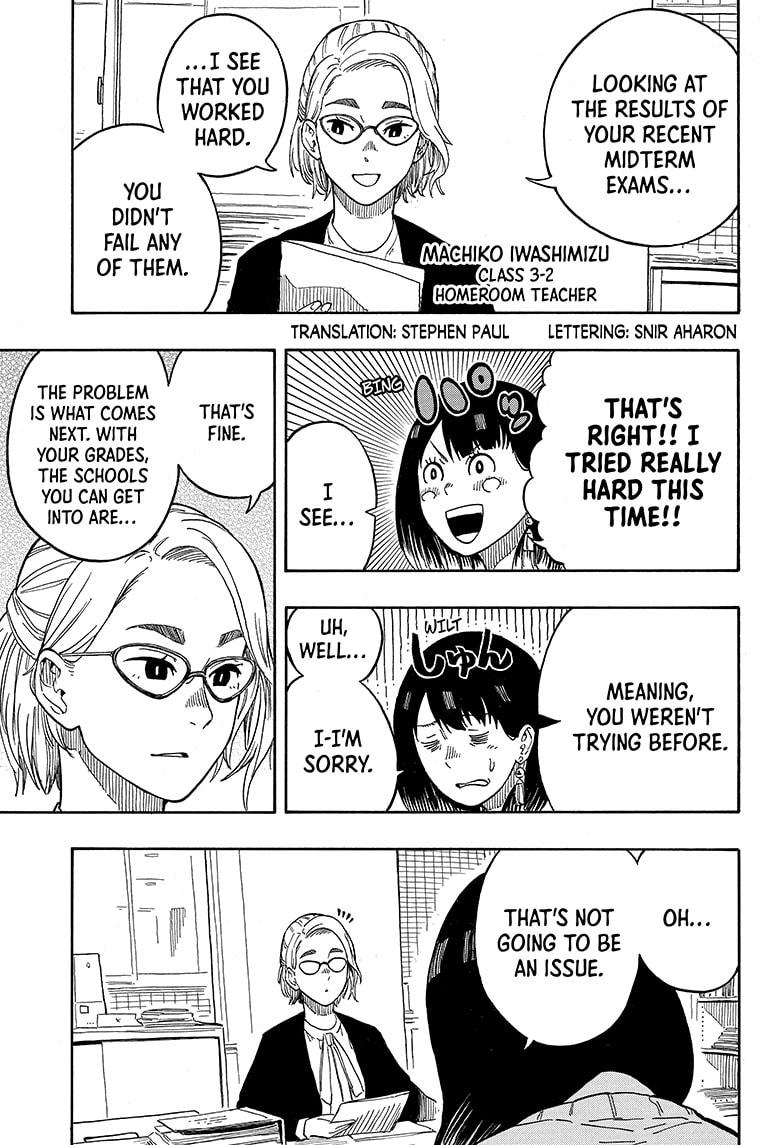 Akane-Banashi Chapter 11 - Page 3