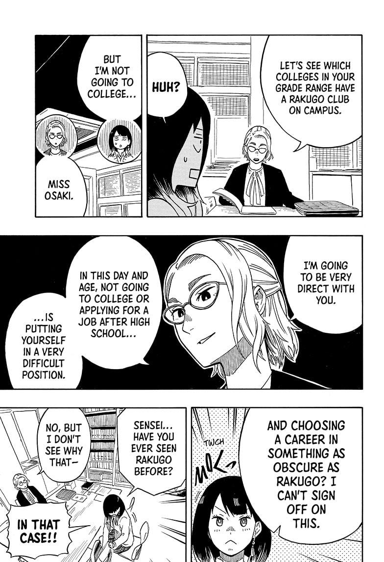 Akane-Banashi Chapter 11 - Page 5