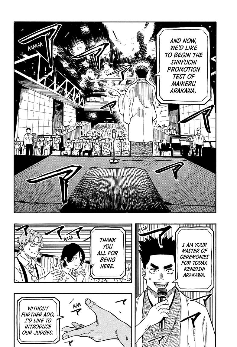 Akane-Banashi Chapter 110 - Page 2