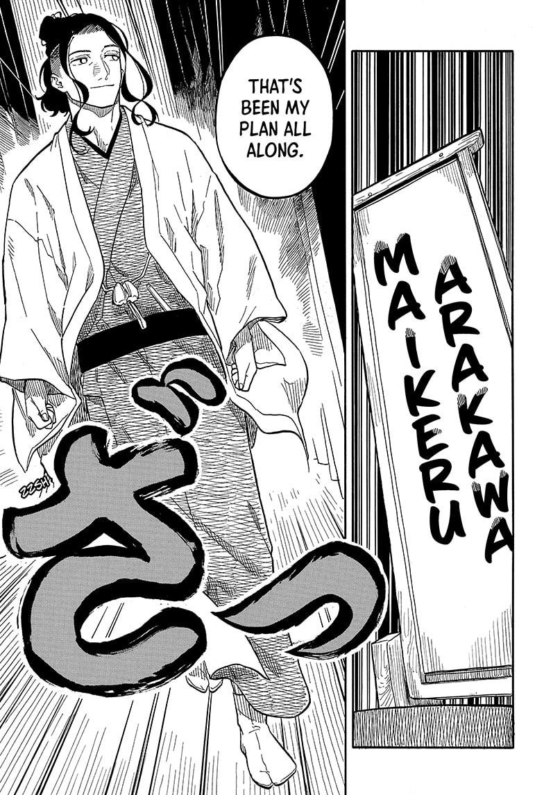 Akane-Banashi Chapter 110 - Page 15