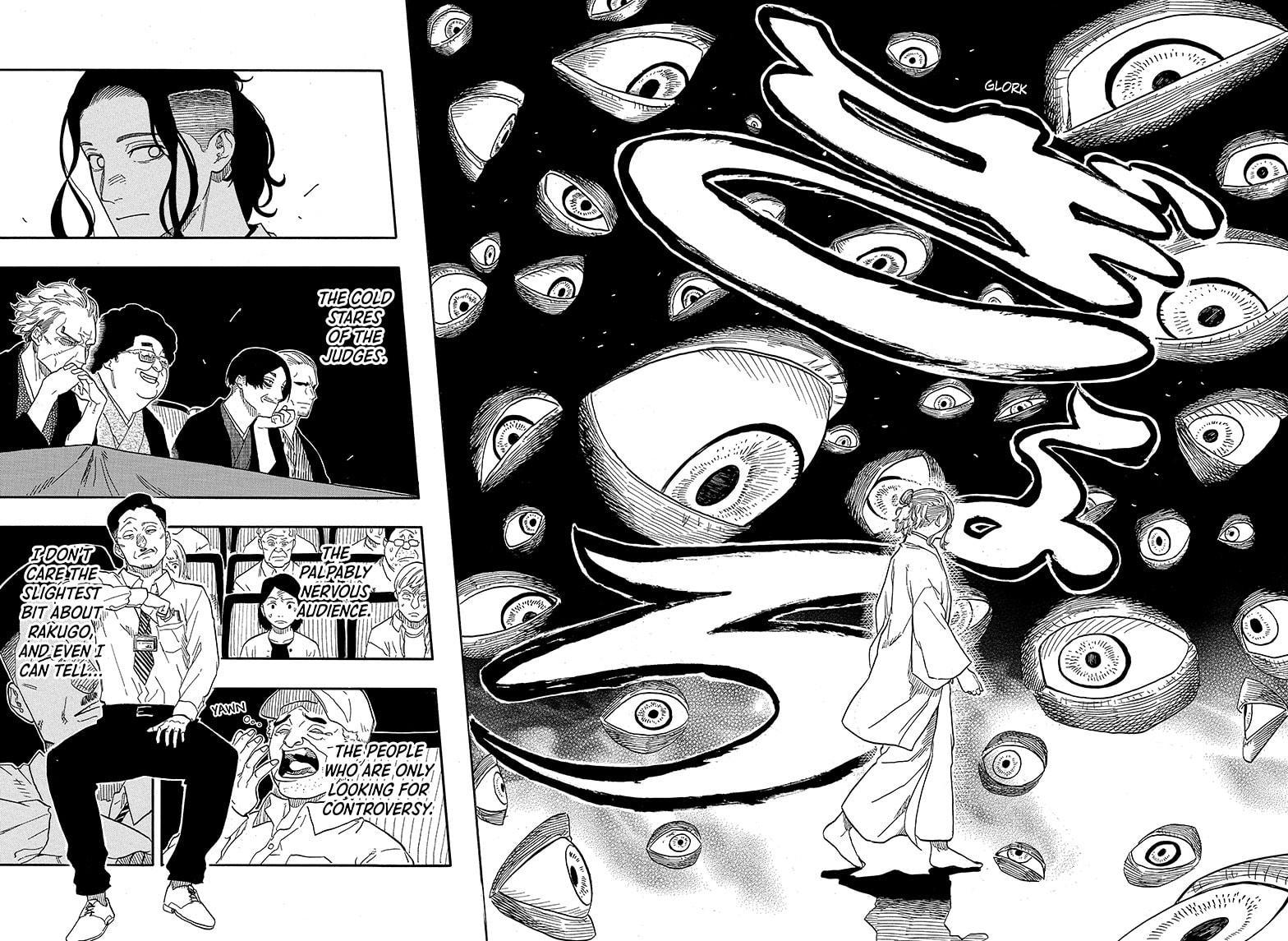 Akane-Banashi Chapter 110 - Page 16