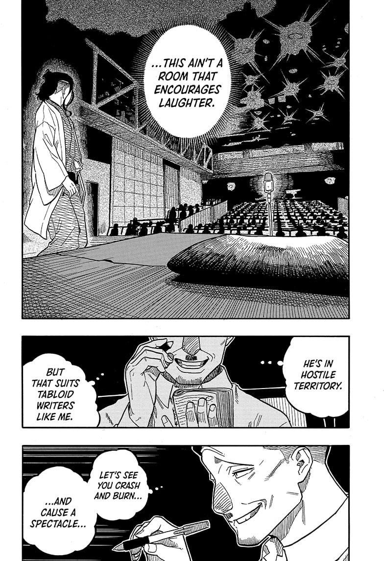 Akane-Banashi Chapter 110 - Page 17