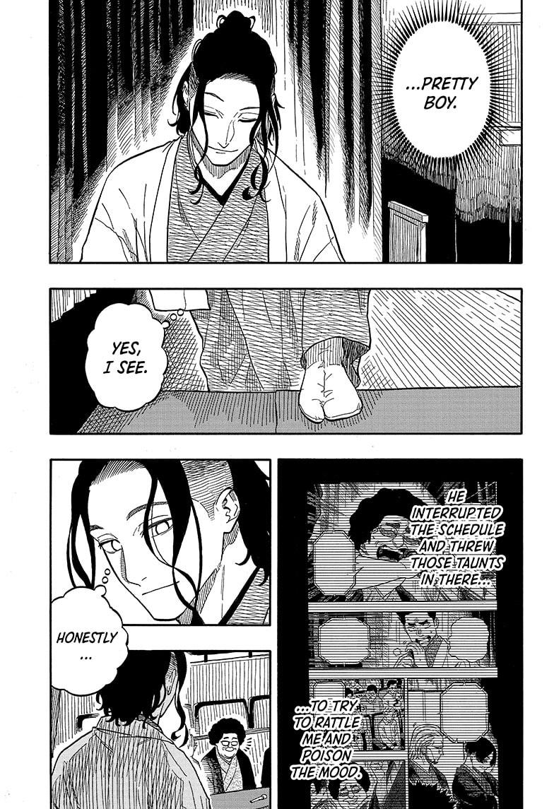 Akane-Banashi Chapter 110 - Page 18
