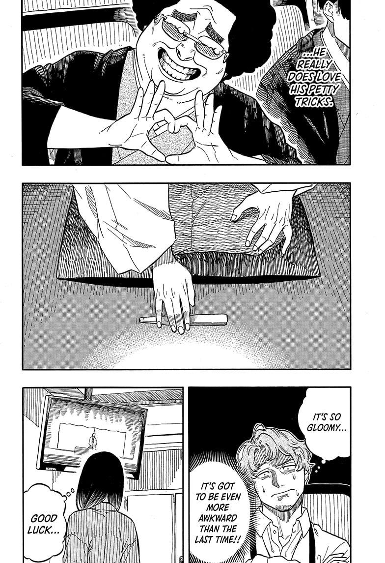 Akane-Banashi Chapter 110 - Page 19