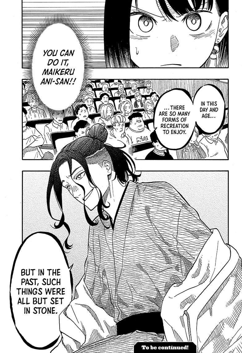 Akane-Banashi Chapter 110 - Page 20