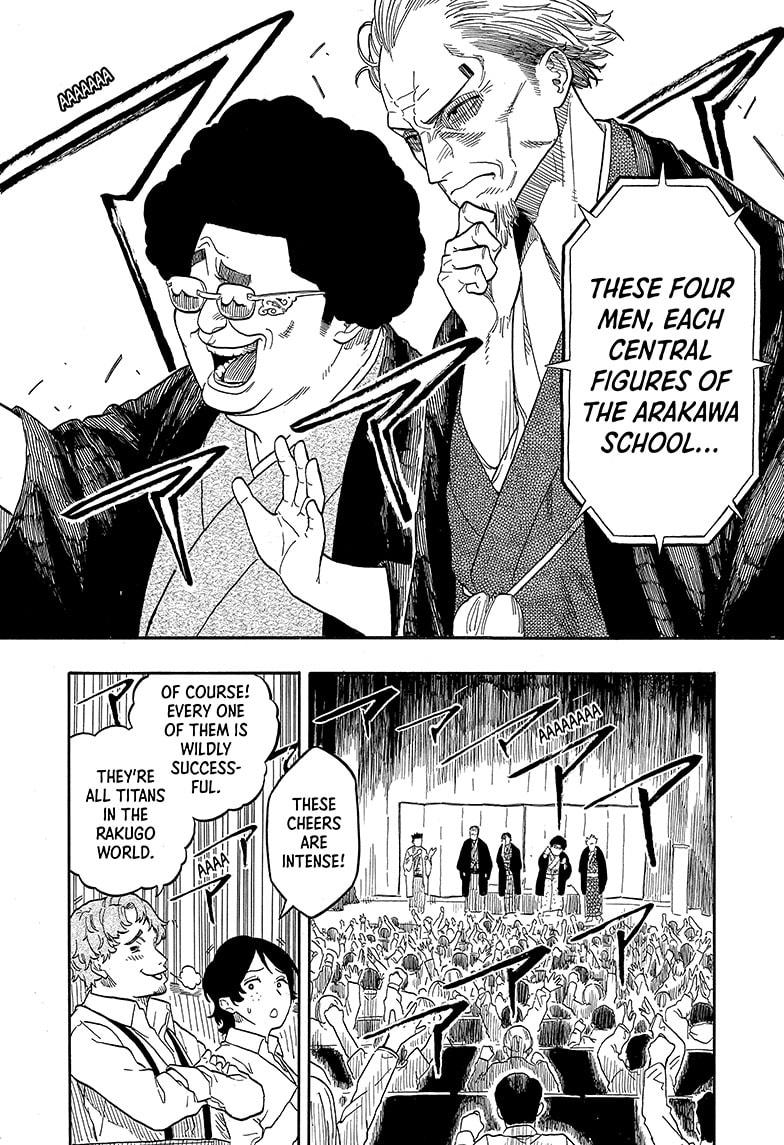 Akane-Banashi Chapter 110 - Page 4