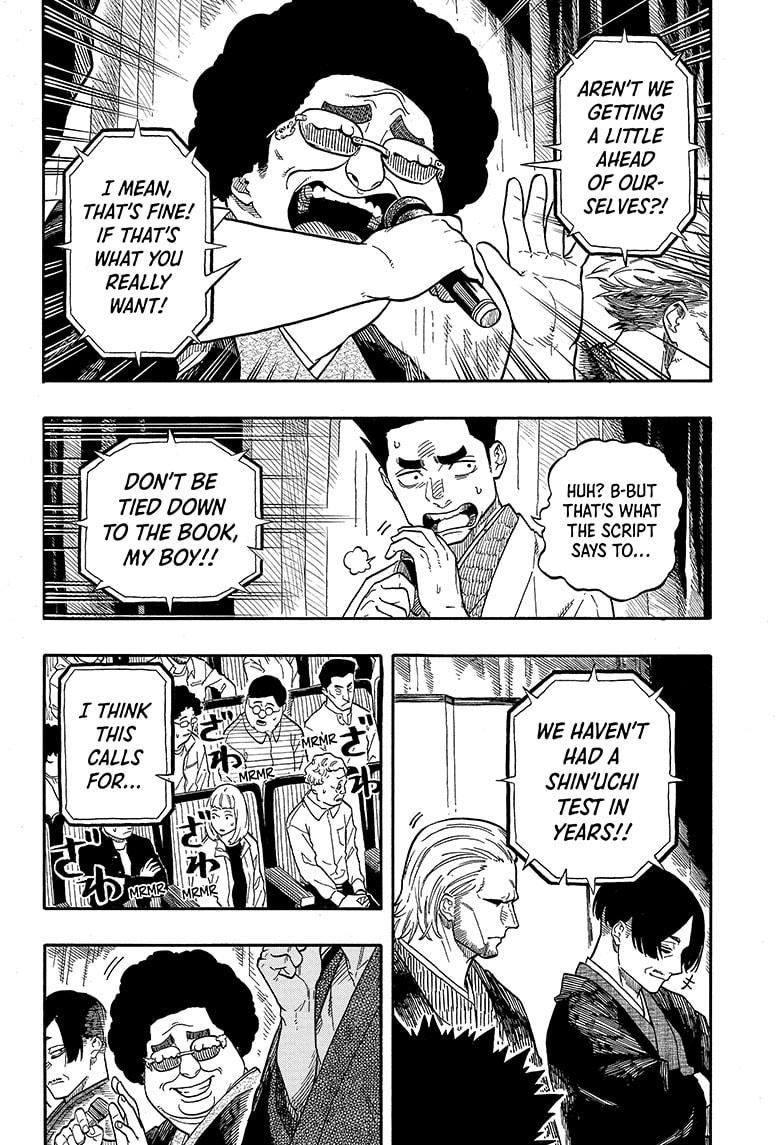 Akane-Banashi Chapter 110 - Page 6