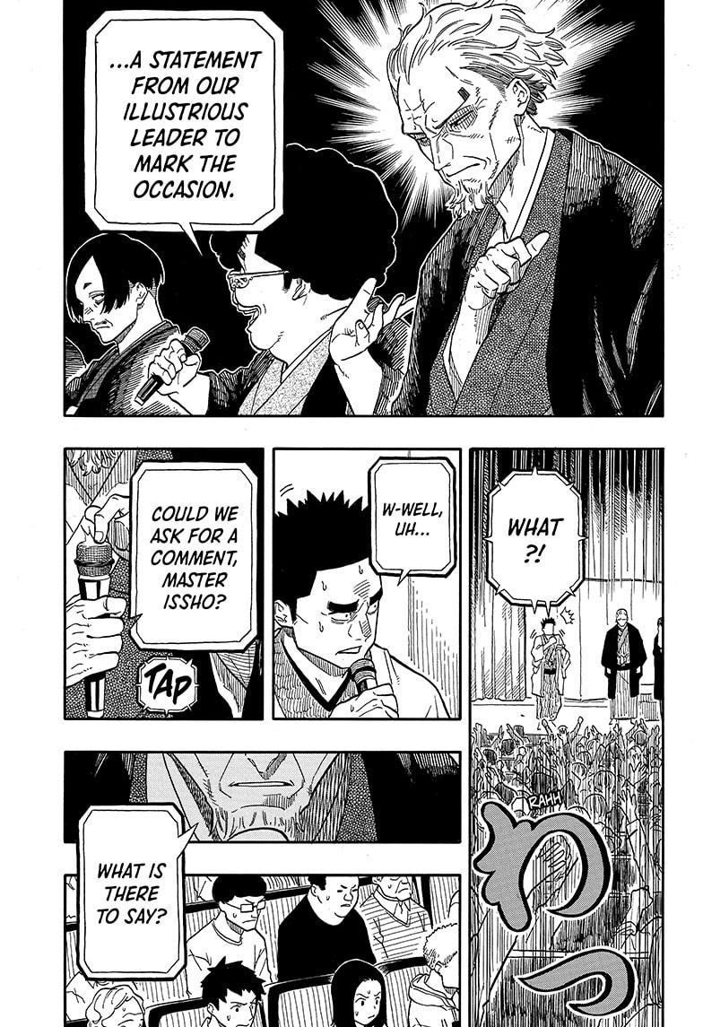 Akane-Banashi Chapter 110 - Page 7