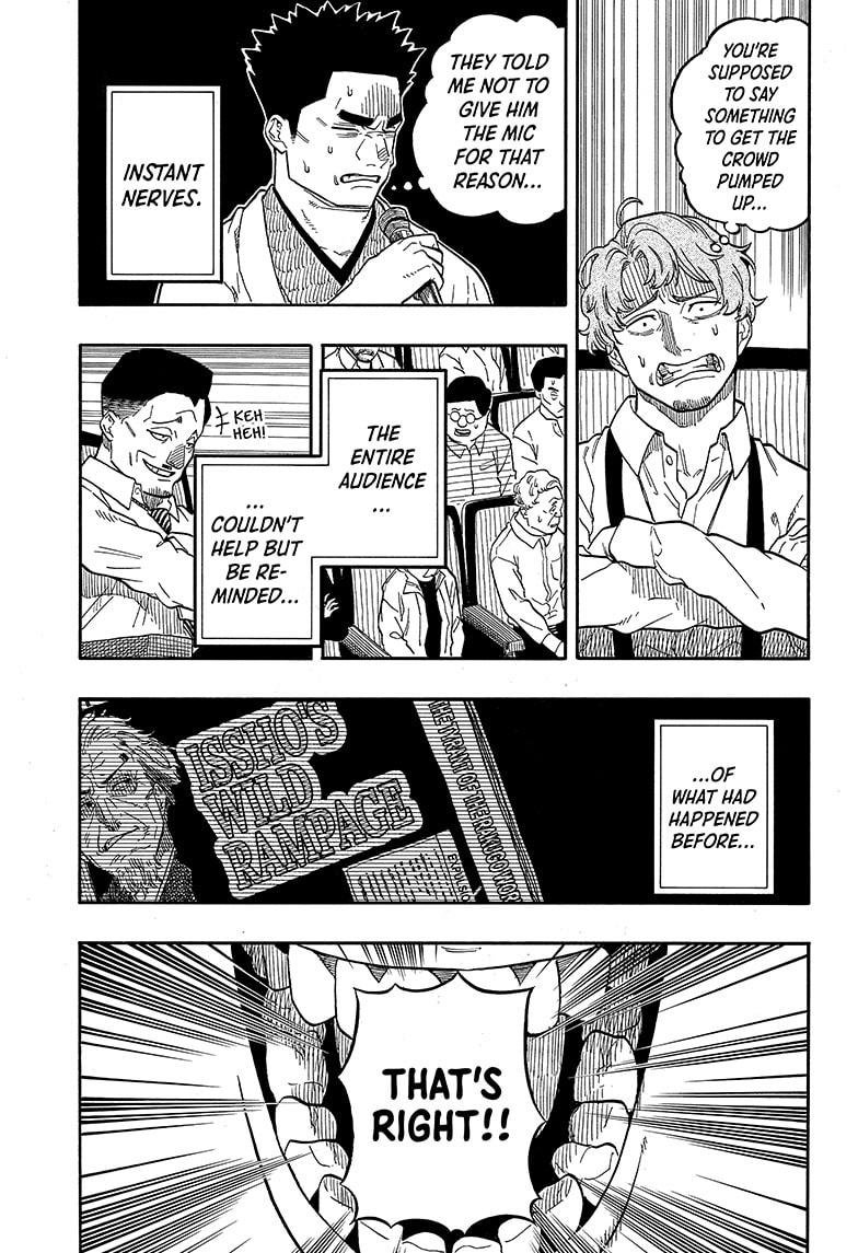 Akane-Banashi Chapter 110 - Page 9
