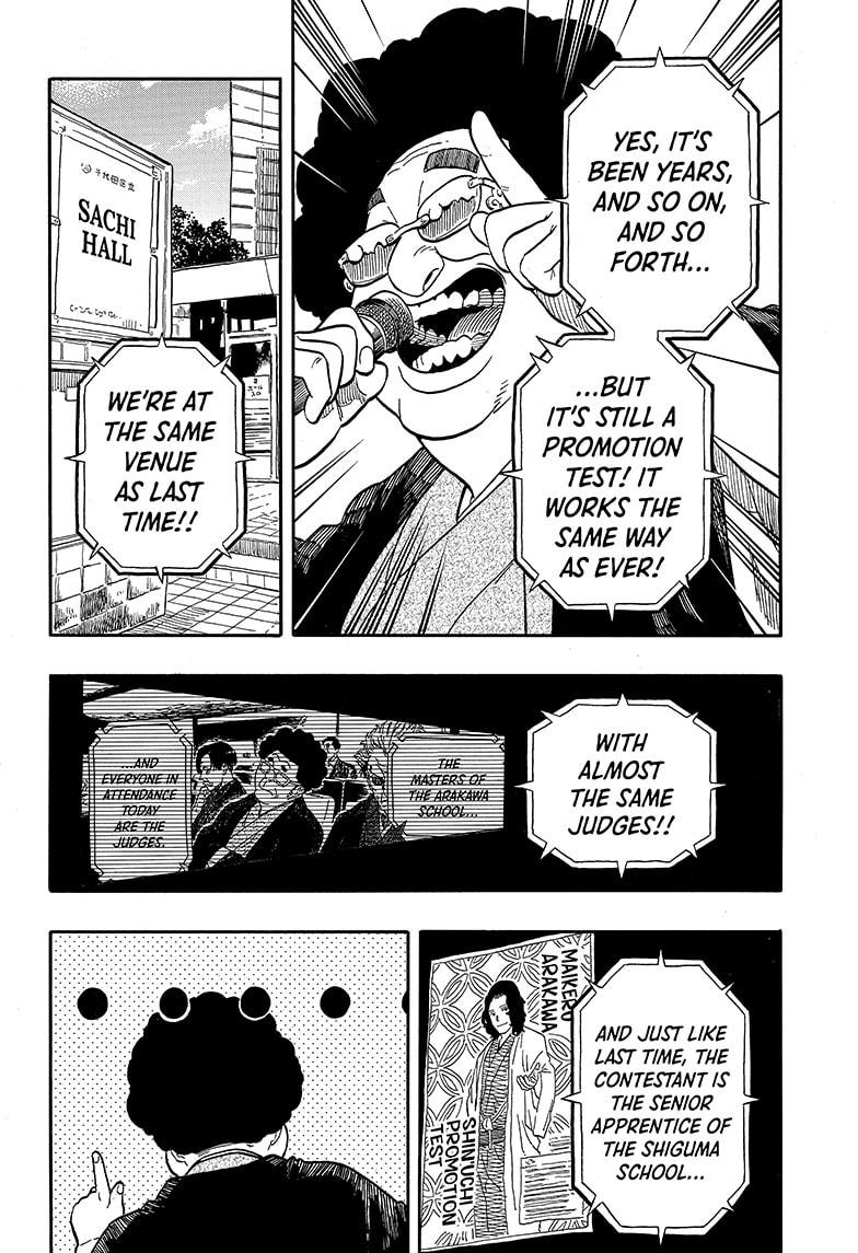 Akane-Banashi Chapter 110 - Page 10