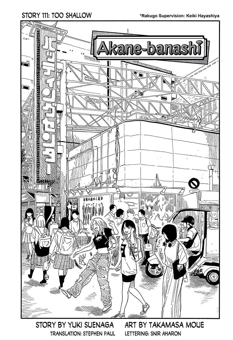 Akane-Banashi Chapter 111 - Page 1
