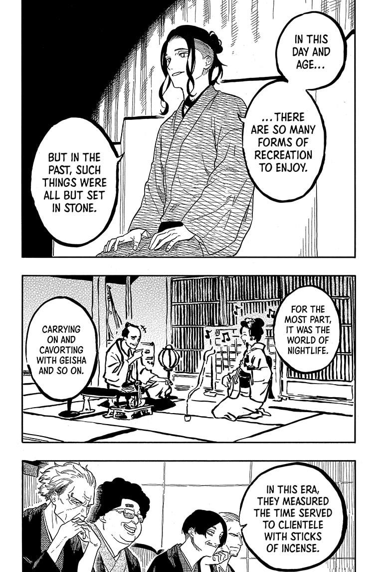 Akane-Banashi Chapter 111 - Page 2