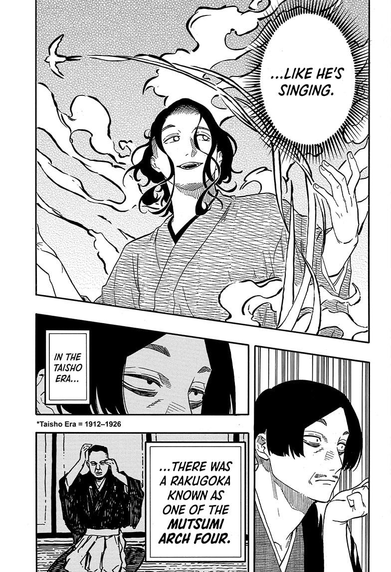 Akane-Banashi Chapter 111 - Page 13