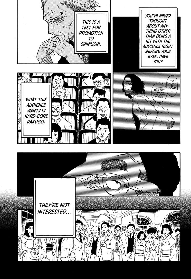 Akane-Banashi Chapter 111 - Page 17