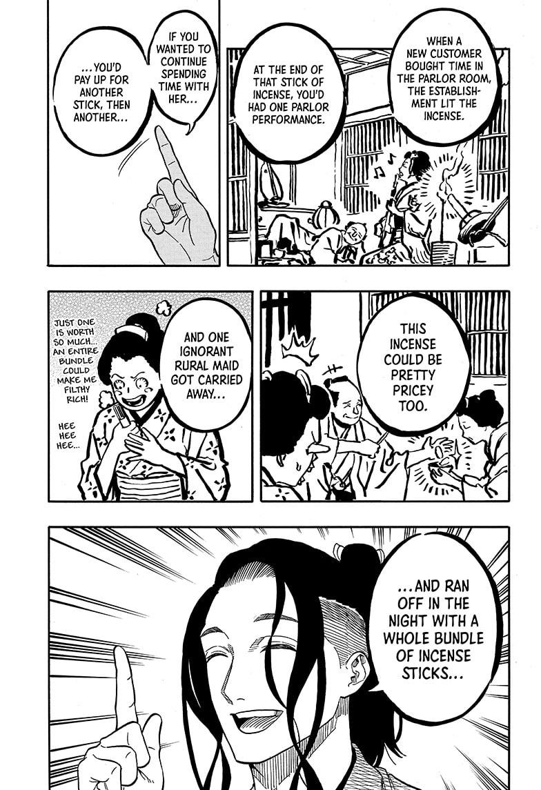 Akane-Banashi Chapter 111 - Page 3