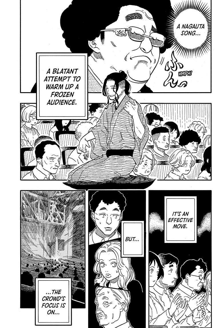 Akane-Banashi Chapter 111 - Page 7