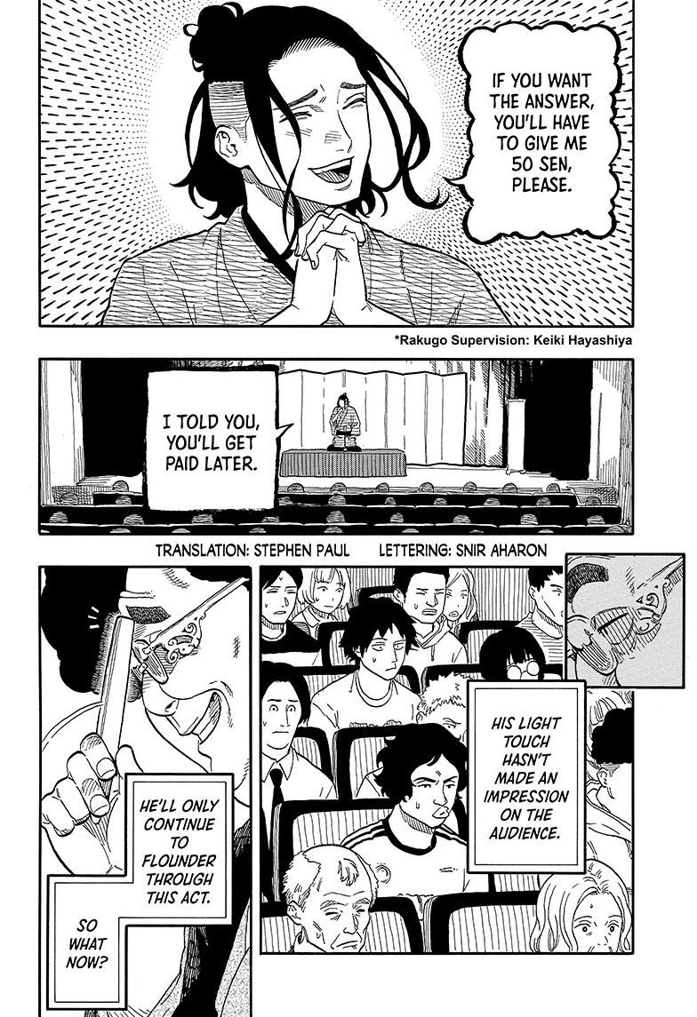 Akane-Banashi Chapter 112 - Page 2